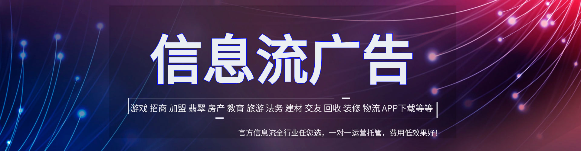 方正百度怎么推广
