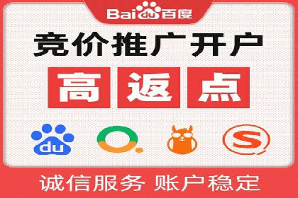 百度广告竞价策略：成功企业的投放技巧与经验